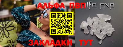 дживик Нальчик