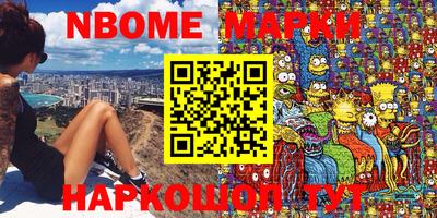 дживик Нальчик