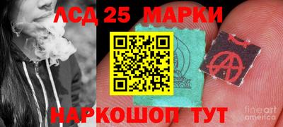 2c-b Нарткала