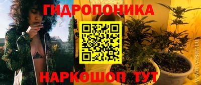 Альфа ПВП Наро-Фоминск