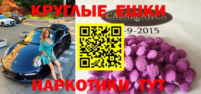 2c-b Нарткала