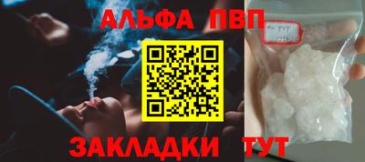 дживик Нальчик