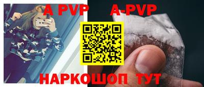 Альфа ПВП Наро-Фоминск