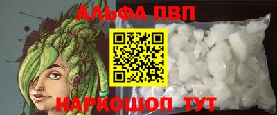 дживик Нальчик
