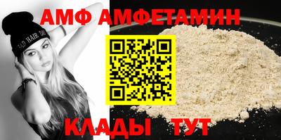 Альфа ПВП Наро-Фоминск