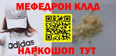 дживик Нальчик