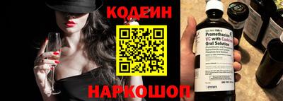 2c-b Нарткала