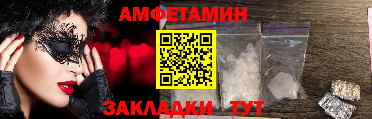 Ставрополь  Первитин витя  Вход с VPN 